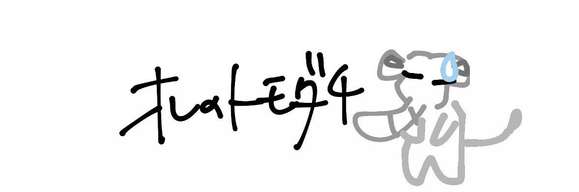！ banner