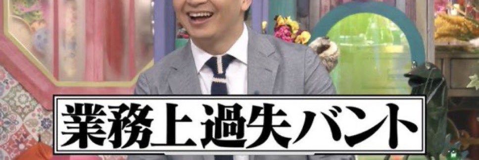 CPA@交譲の党 banner