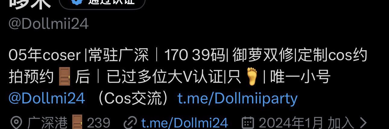 哆米（视频版） banner