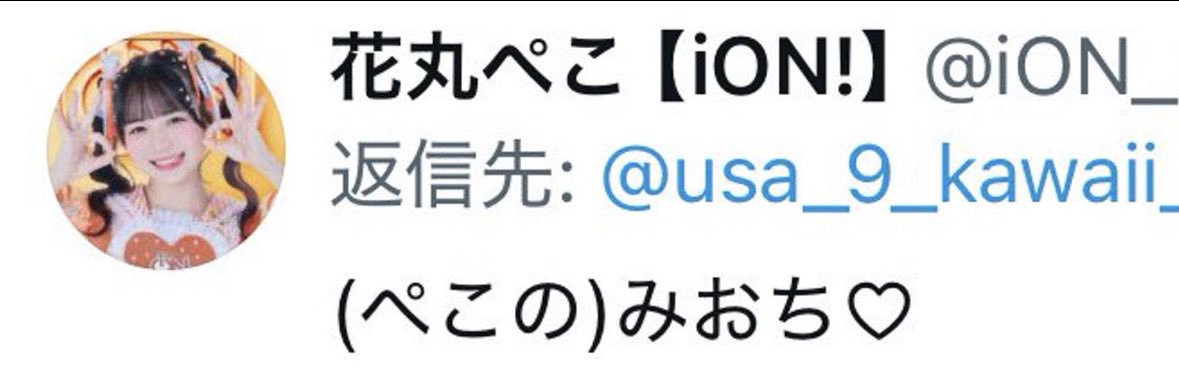 みおち♡ banner