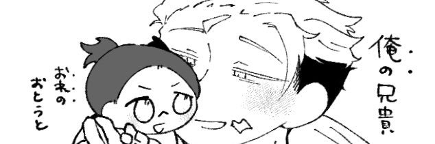ふのる banner