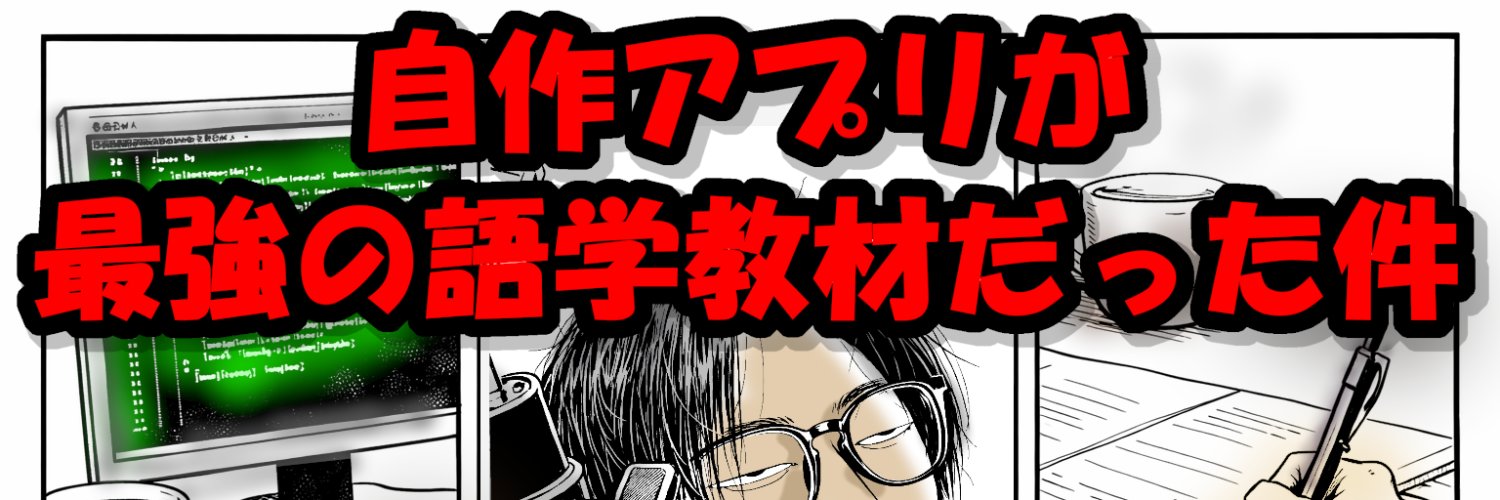マルチリンガルソフト研究所 banner