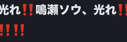 冒涜的な卜アルマちゃん banner
