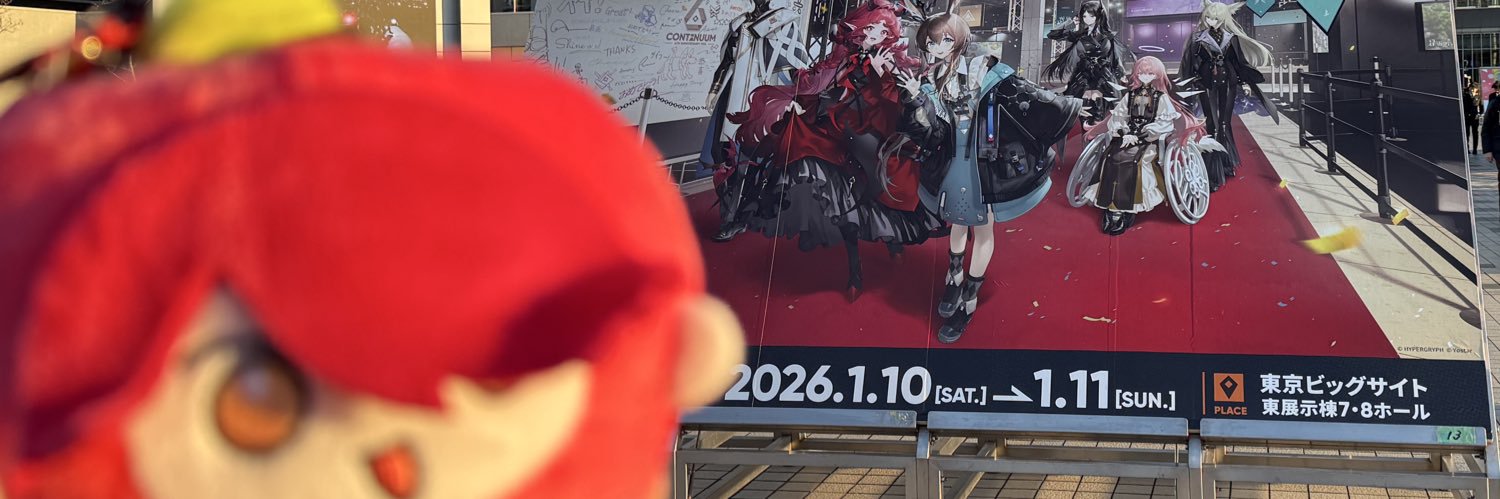 シヲン♜⃤ banner