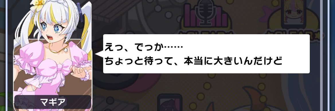 魔法少女匿名ちゃん banner