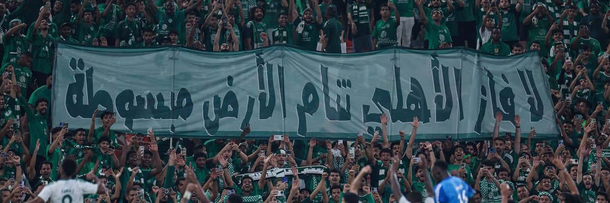النخبوي🏆 banner