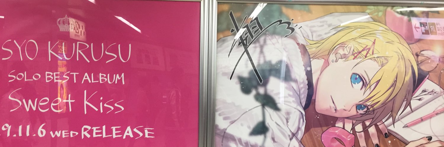 yo_o6o9's profile banner image