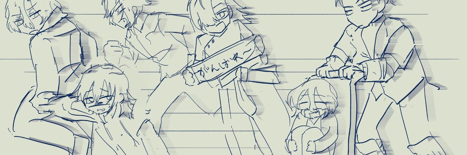 ボン banner