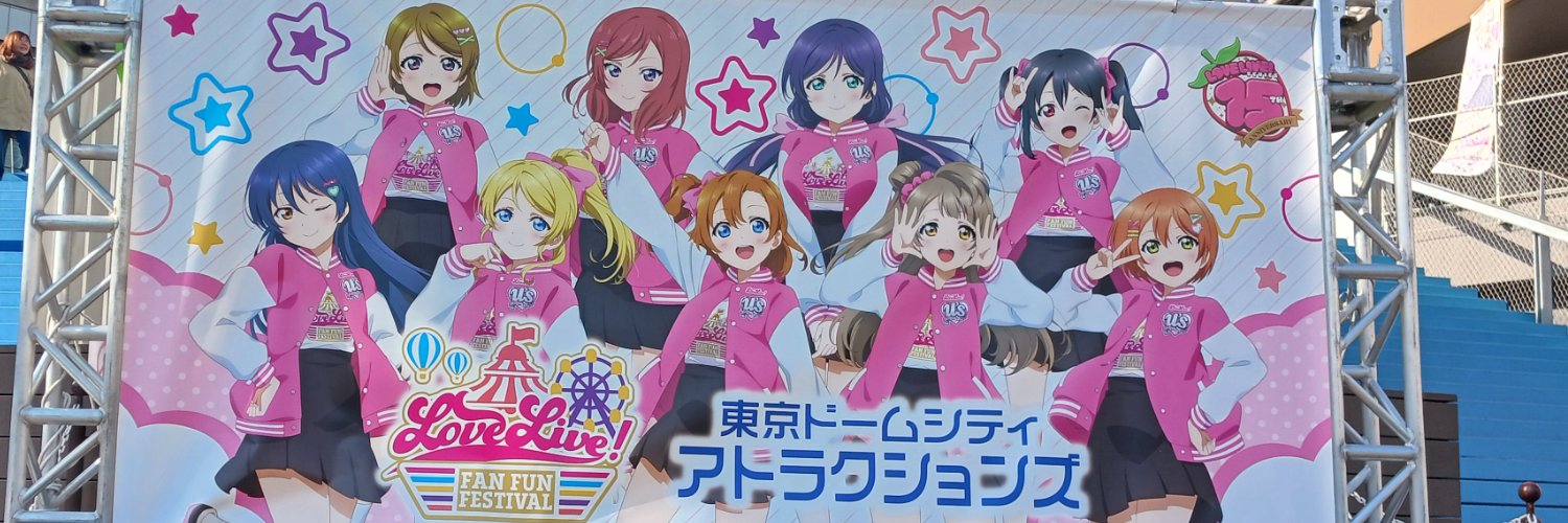 Flying_Elichika's profile banner image