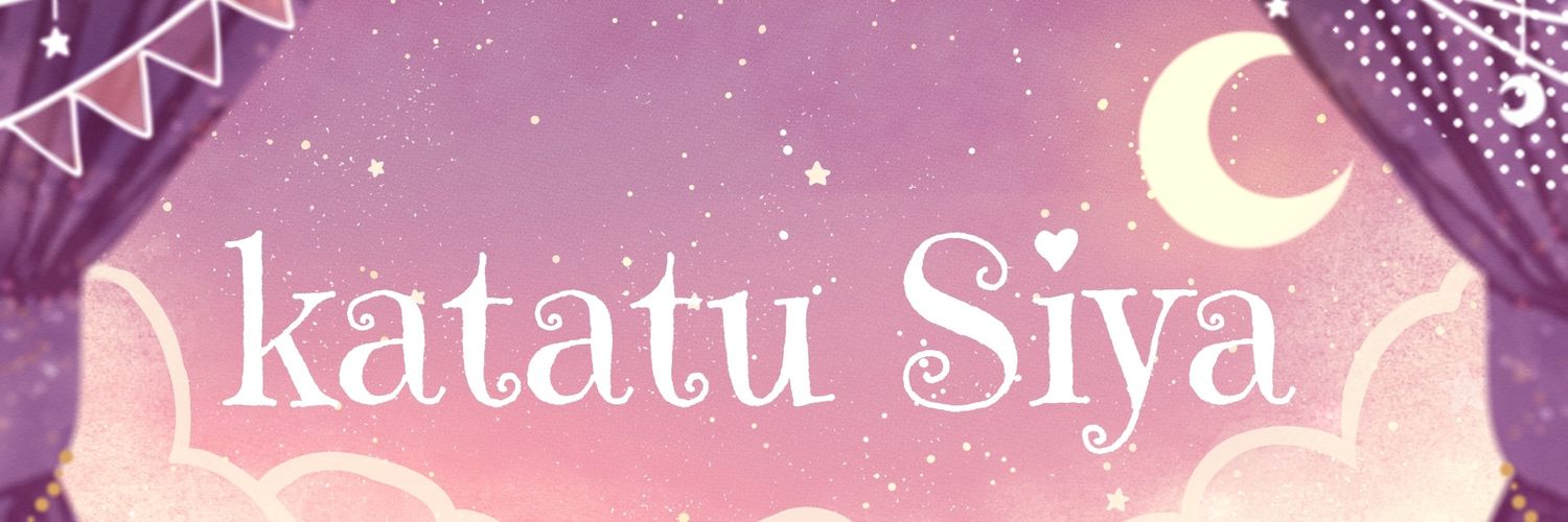 炬燵紫夜 SiyaKatatu IRIAM準備中 banner