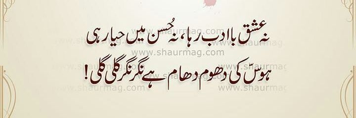 akafridi4's profile banner image