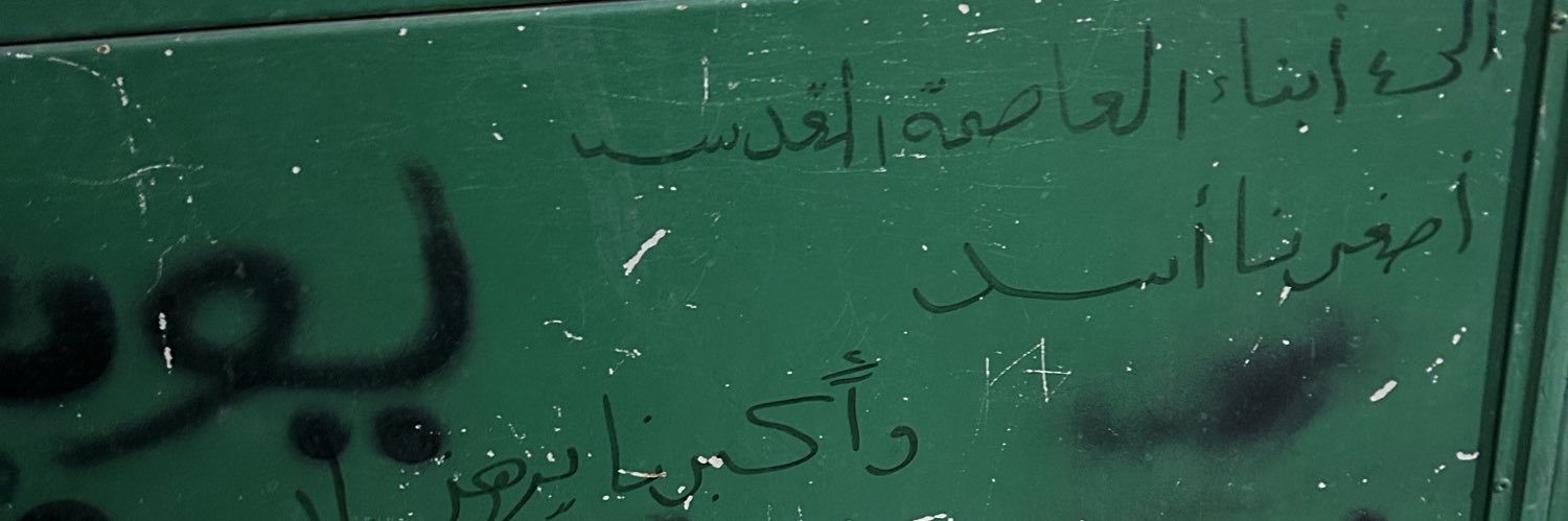 أبو أوَّاب🦇 banner