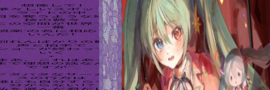 circusphanic's profile banner image