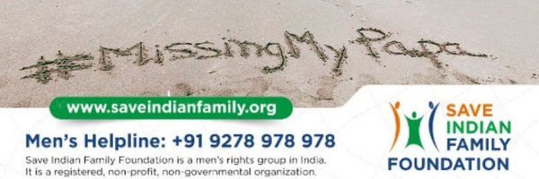 IsserHarrel Profile Banner