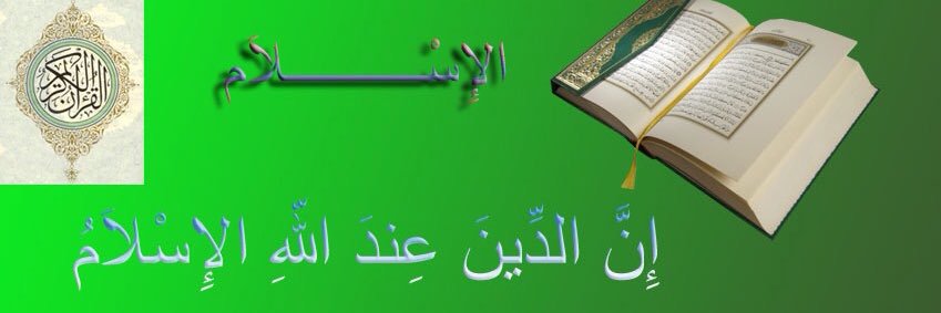 wehaibi1's profile banner image