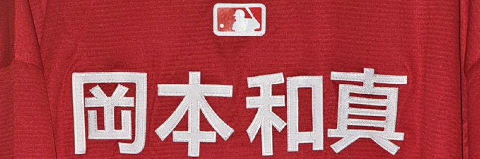 HolyOkamoto's profile banner image