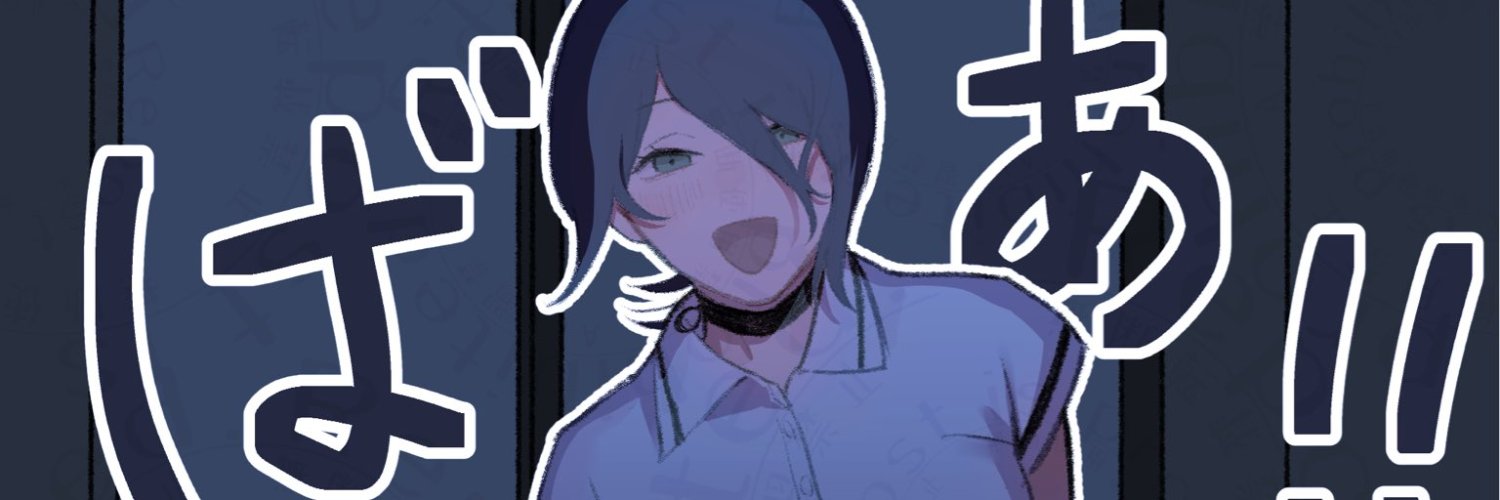 Jenn Kara ♡ banner