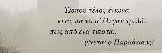 sinoriakos's profile banner image