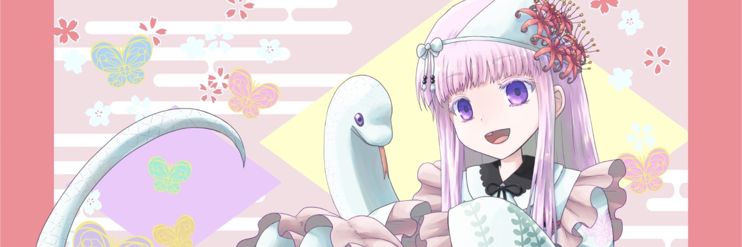 水馬 banner