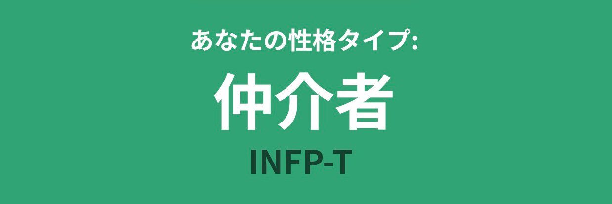 て banner