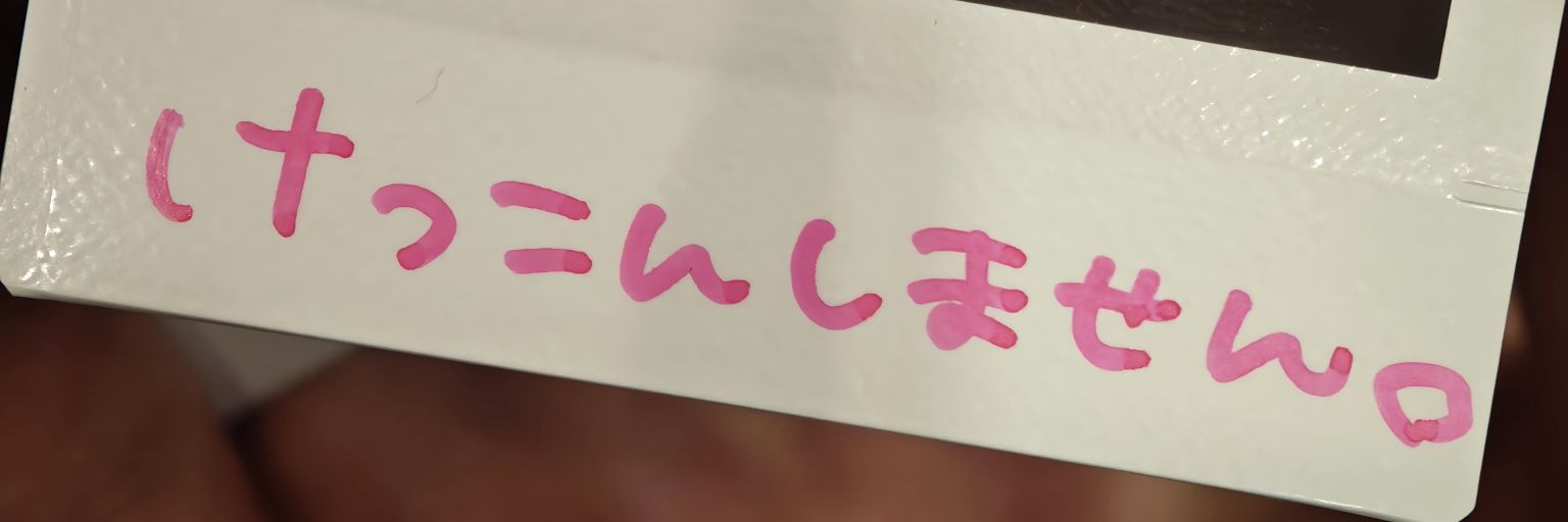 もやしきんぐ banner