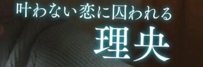 まてよ banner