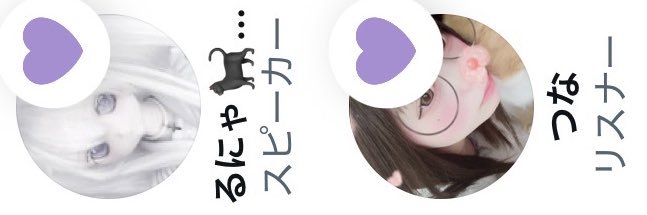 つなち banner