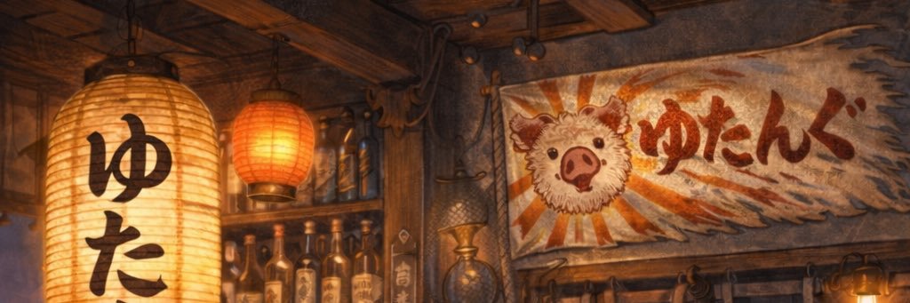 SP_Yutang_SP's profile banner image