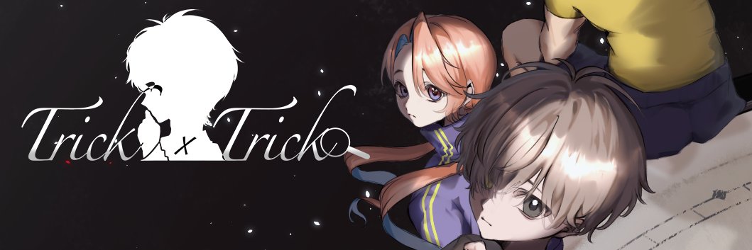 Trick × Trick【公式】 banner