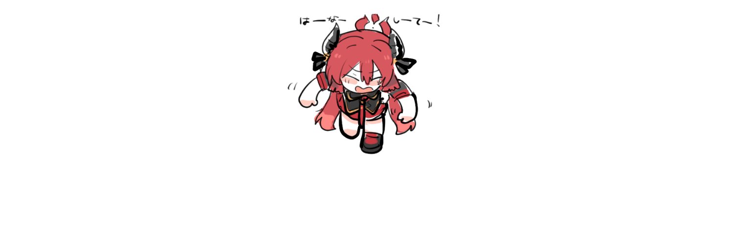 うらしもす² banner