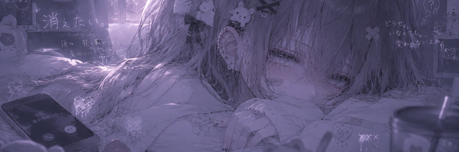 結 雨 。 banner