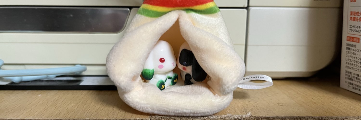 木霊🪨好き 交換垢 banner