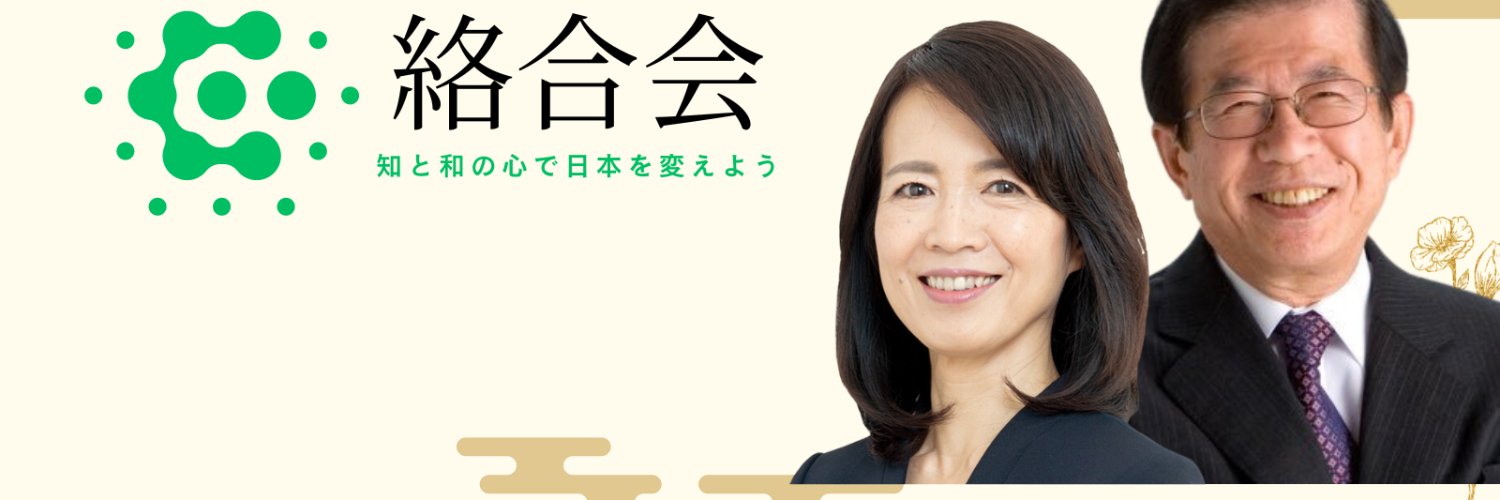 hitoshichyan's profile banner image