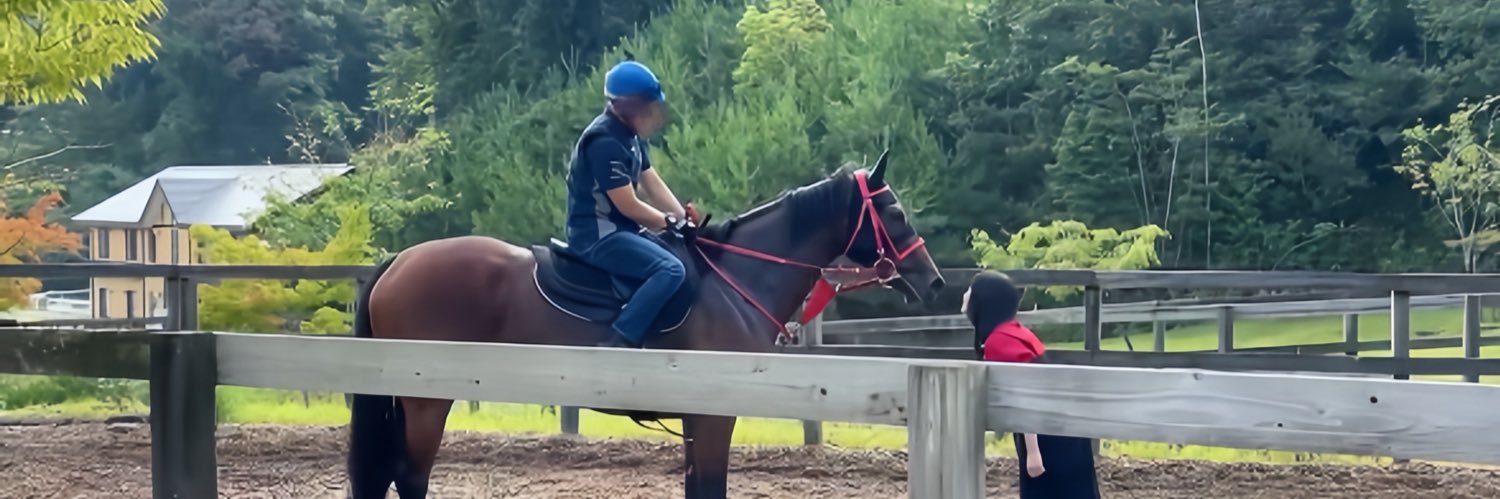 双葉 ねね 【+Alpha】 banner