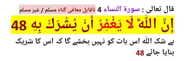 usman7881 Profile Banner