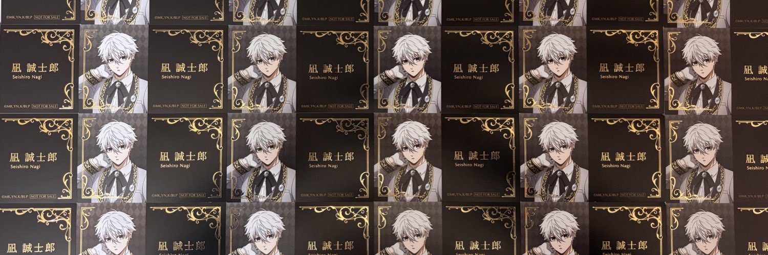 レイ banner