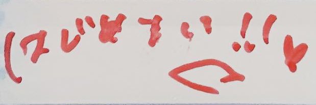 もえにゃ banner