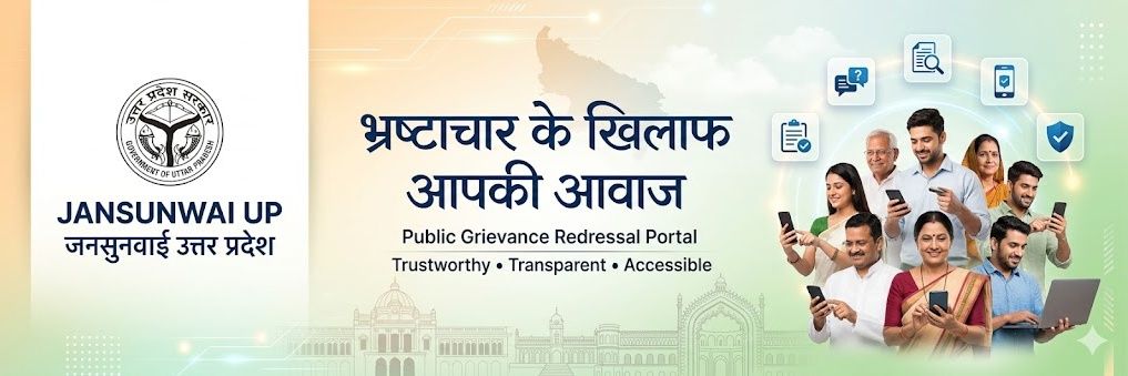igrs_up banner