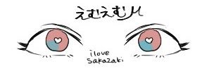 えむ𝓜❀𓈒𓏸︎︎︎︎ banner