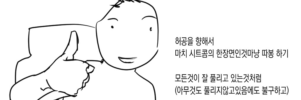 영실덩실 banner
