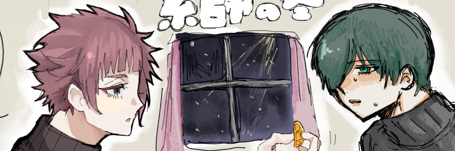 UexCw's profile banner image