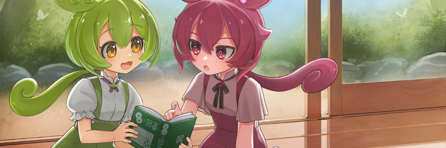 Rankamon15's profile banner image