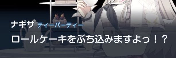 れぞん / Re*son banner