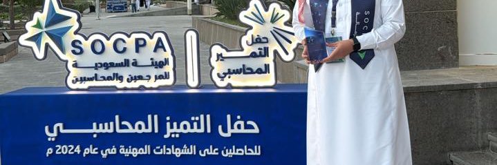 MeshalAlqablan's profile banner image