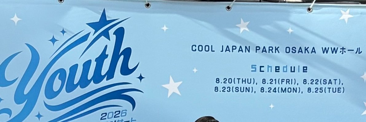 aoikemen's profile banner image