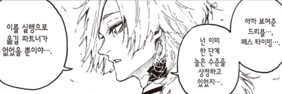 ೀ banner