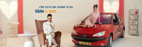 wobi_il Profile Banner