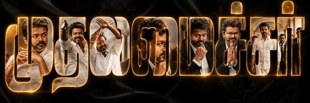 Gurumarley007's profile banner image
