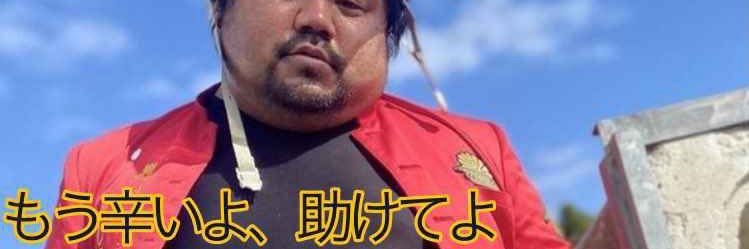 ロデおとこ banner
