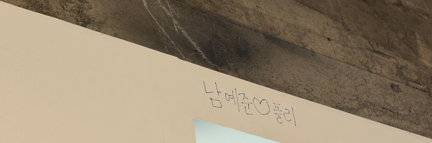 liveintera's profile banner image